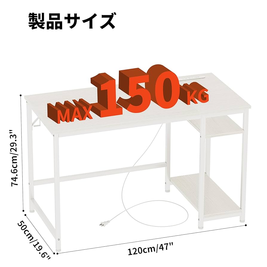 Amazon | JOISCOPEパソコンデスク- 120×50cmの学習机
